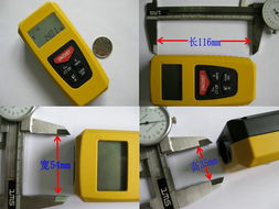 手持式红外线激光测距仪 专业仪器仪表解决方案